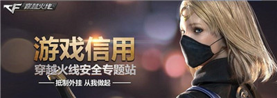 騰訊游戲信用(騰訊游戲信用app)-添財網