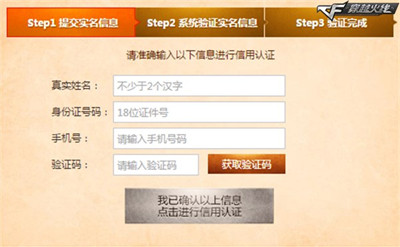 騰訊游戲信用(騰訊游戲信用app)-添財網