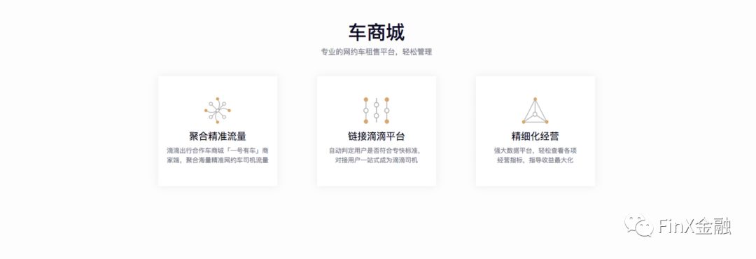 水滴貸(水滴貸是哪個app)-添財網