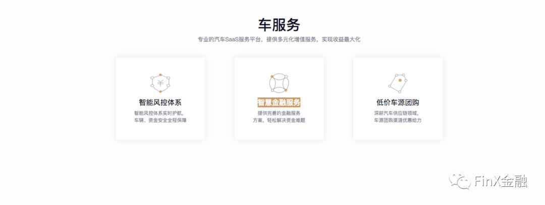 水滴貸(水滴貸是哪個app)-添財網