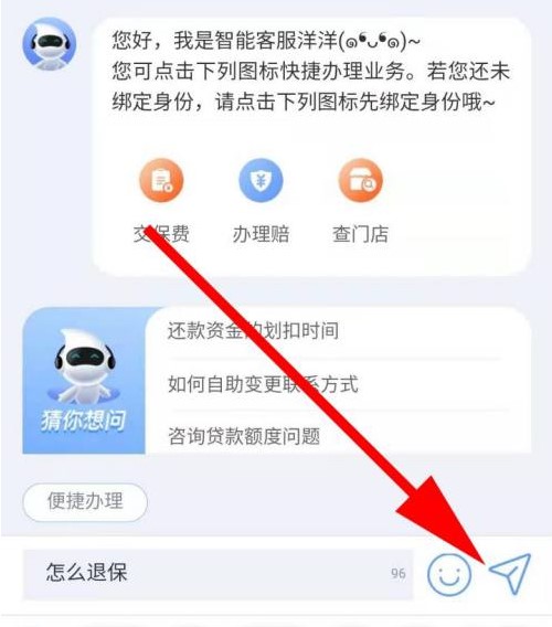太平洋保險(xiǎn)在線商城(太平洋商城保險(xiǎn)在線購(gòu)買)-添財(cái)網(wǎng)