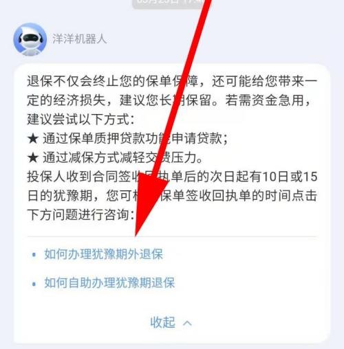 太平洋保險(xiǎn)在線商城(太平洋商城保險(xiǎn)在線購(gòu)買)-添財(cái)網(wǎng)