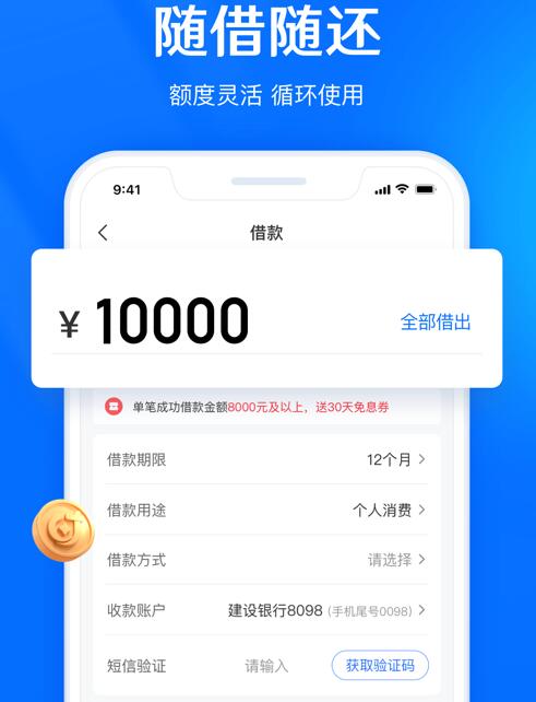 十大正規借貸平臺(借貸正規平臺有哪些)-添財網