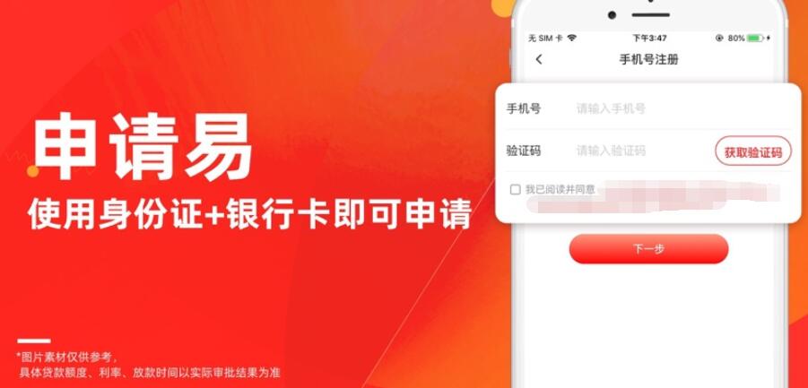 十大正規借貸平臺(借貸正規平臺有哪些)-添財網