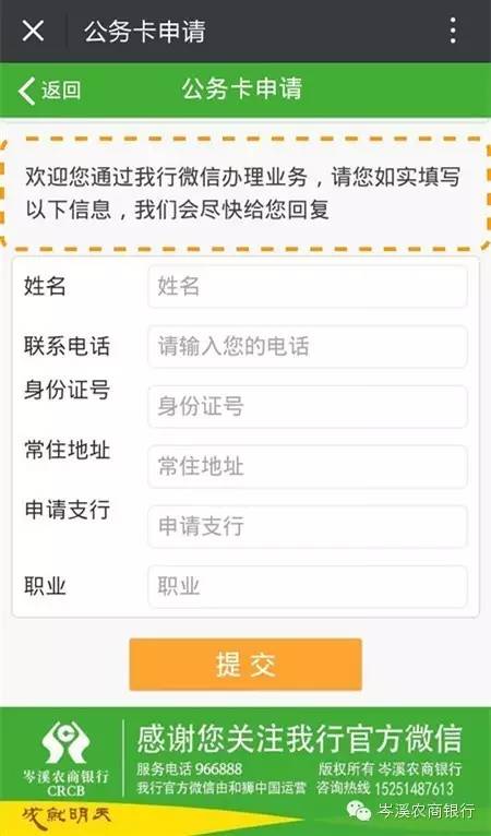 什么是公務卡(公務卡是借記卡還是貸記卡)-添財網