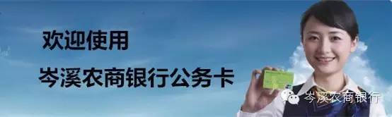 什么是公務卡(公務卡是借記卡還是貸記卡)-添財網