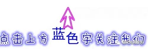 什么是運費險(運費險是退全額運費嗎)-添財網