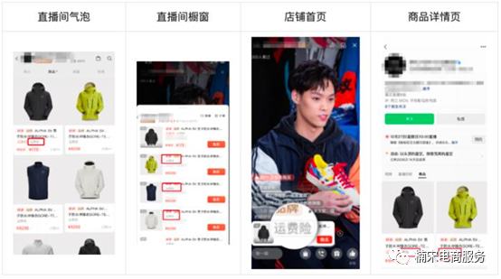 什么是運費險(運費險是退全額運費嗎)-添財網