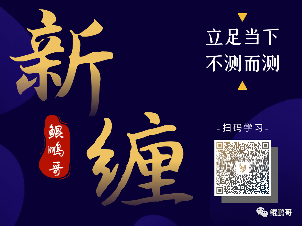 什么是題材股(題材股是什么板塊)-添財網