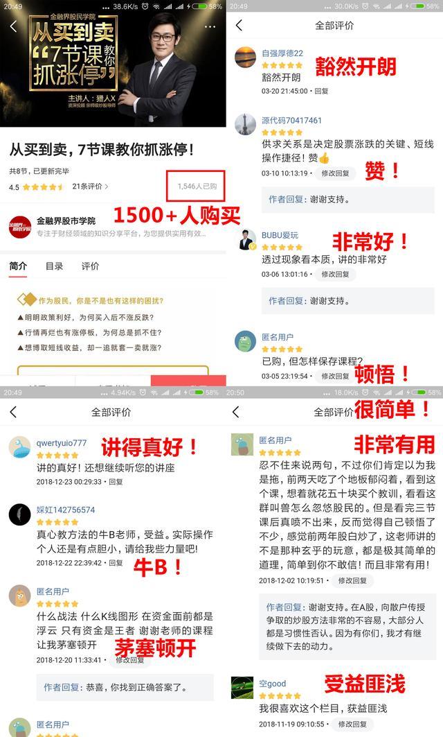 什么是打板(打板是開(kāi)始還是結(jié)束)-添財(cái)網(wǎng)