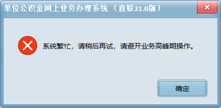 什么是補(bǔ)充公積金(公積金補(bǔ)充是指什么)-添財(cái)網(wǎng)