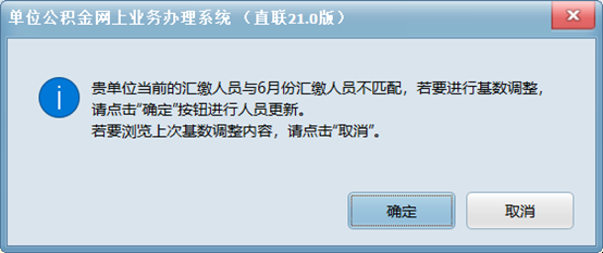 什么是補(bǔ)充公積金(公積金補(bǔ)充是指什么)-添財(cái)網(wǎng)