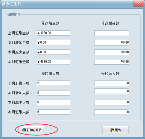 什么是補(bǔ)充公積金(公積金補(bǔ)充是指什么)-添財(cái)網(wǎng)