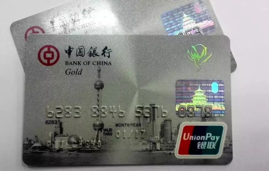 什么是公務卡(公務卡是什么卡)-添財網