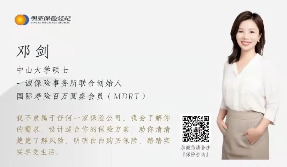 什么是免賠額(免額賠付1萬是什么意思)-添財網