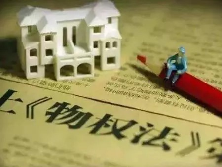 什么叫期房(期房)-添財網