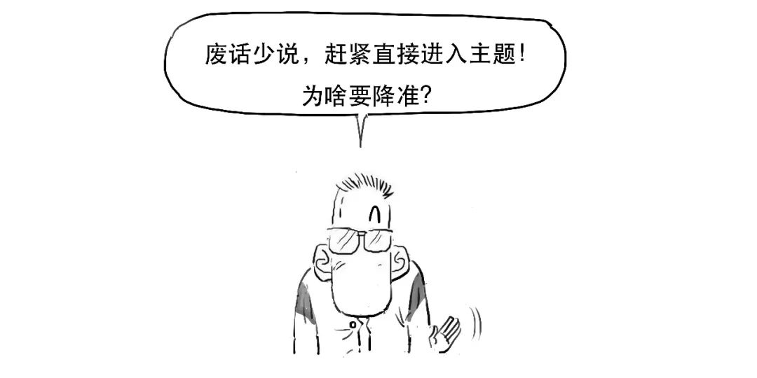 什么是降準(降準是什么意思)-添財網(wǎng)