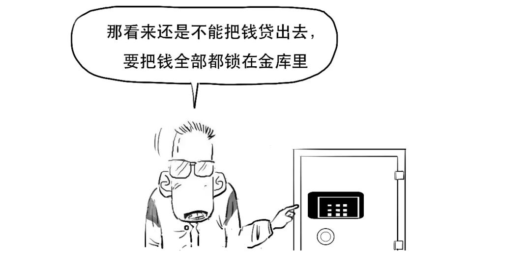 什么是降準(降準是什么意思)-添財網(wǎng)