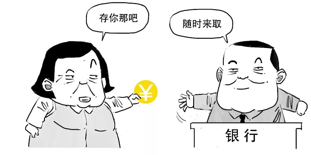 什么是降準(降準是什么意思)-添財網(wǎng)