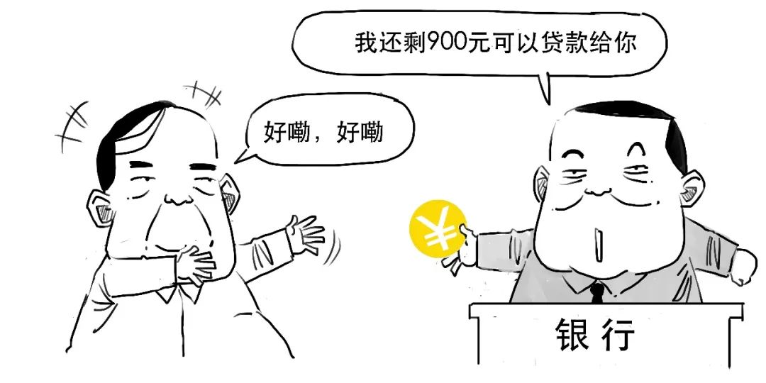 什么是降準(降準是什么意思)-添財網(wǎng)