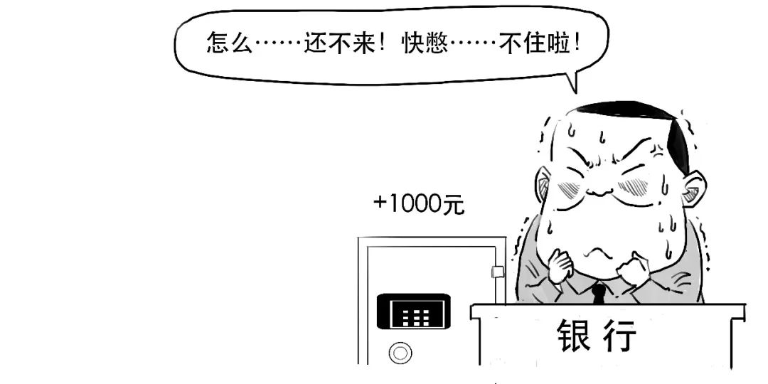 什么是降準(降準是什么意思)-添財網(wǎng)