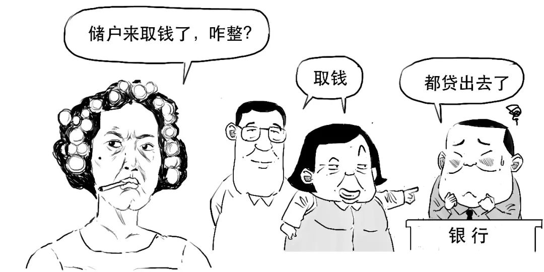 什么是降準(降準是什么意思)-添財網(wǎng)