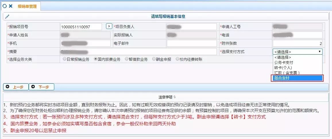 什么是公務(wù)卡(公務(wù)卡是信用卡嗎)-添財網(wǎng)