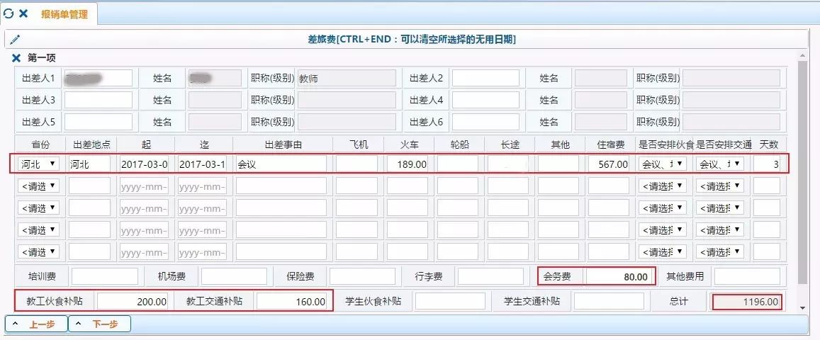 什么是公務(wù)卡(公務(wù)卡是信用卡嗎)-添財網(wǎng)