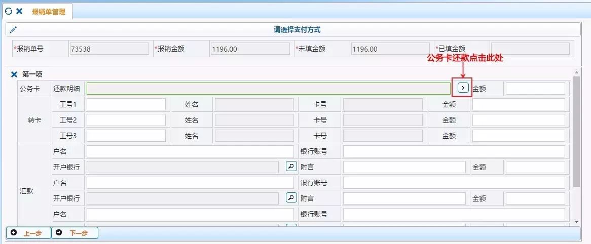 什么是公務(wù)卡(公務(wù)卡是信用卡嗎)-添財網(wǎng)
