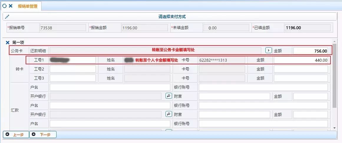 什么是公務(wù)卡(公務(wù)卡是信用卡嗎)-添財網(wǎng)