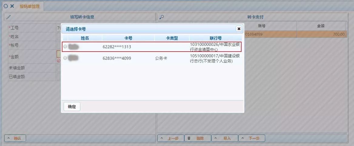 什么是公務(wù)卡(公務(wù)卡是信用卡嗎)-添財網(wǎng)
