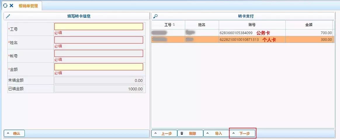 什么是公務(wù)卡(公務(wù)卡是信用卡嗎)-添財網(wǎng)