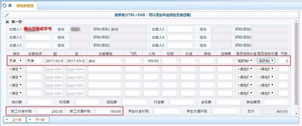 什么是公務(wù)卡(公務(wù)卡是信用卡嗎)-添財網(wǎng)