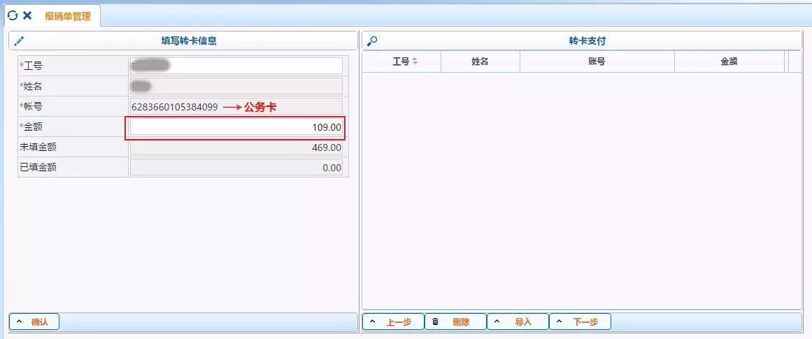 什么是公務(wù)卡(公務(wù)卡是信用卡嗎)-添財網(wǎng)