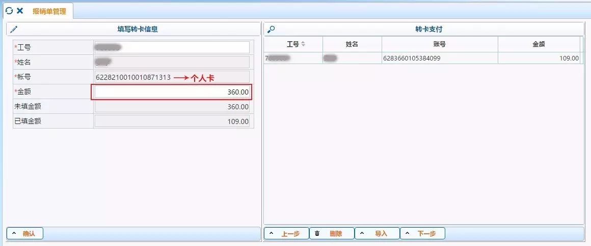 什么是公務(wù)卡(公務(wù)卡是信用卡嗎)-添財網(wǎng)