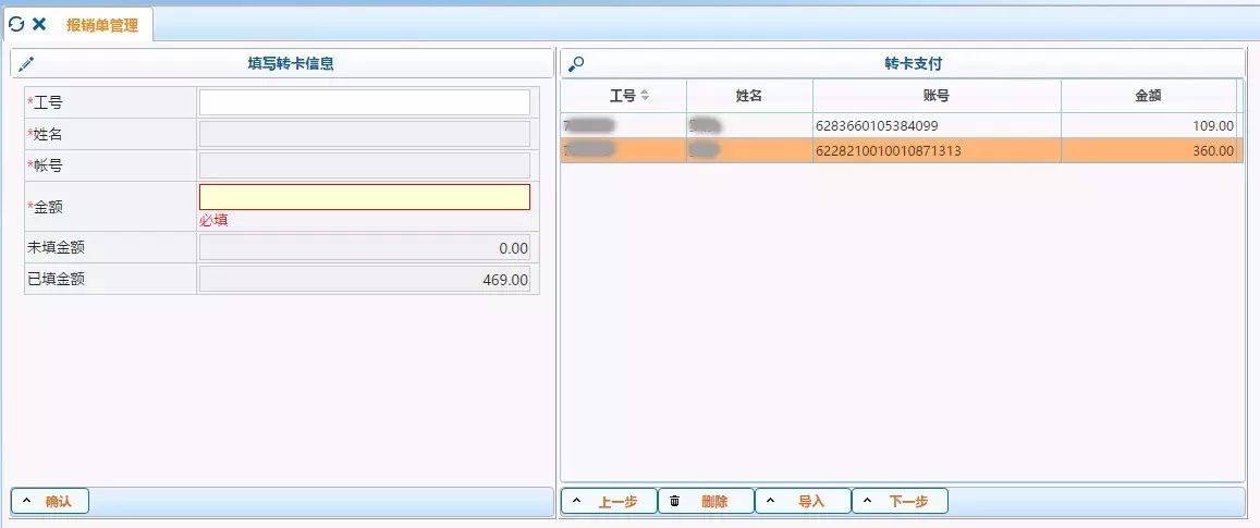 什么是公務(wù)卡(公務(wù)卡是信用卡嗎)-添財網(wǎng)