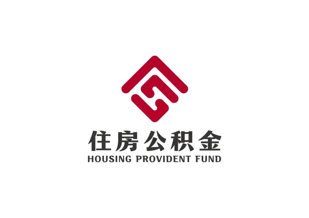 什么是補充公積金(公積金補充公積金)-添財網
