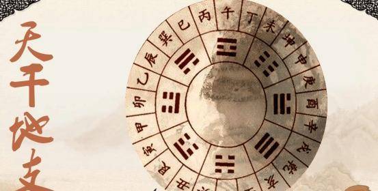 身懷六甲什么意思(身懷六甲中的六甲是什么)-添財網