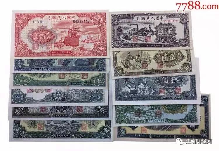 什么幣種最不值錢(值錢錢幣)-添財網(wǎng)