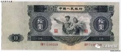 什么幣種最不值錢(值錢錢幣)-添財網(wǎng)