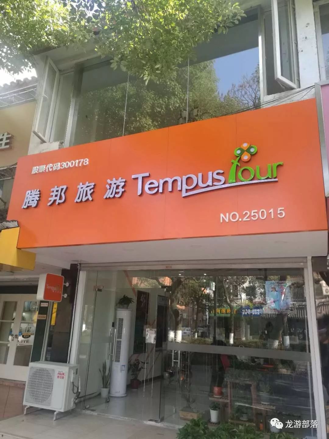 申根是什么意思(申根是什么意思申根國家)-添財(cái)網(wǎng)