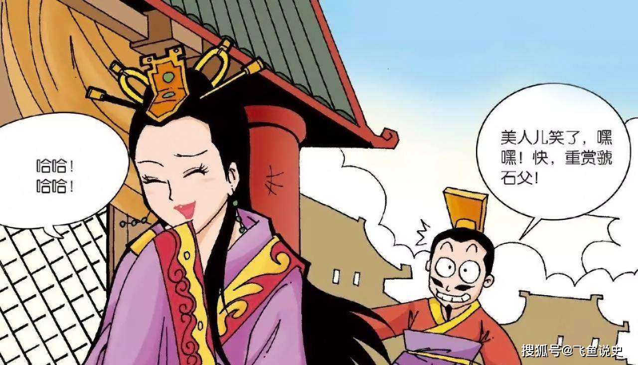 身懷六甲什么意思(身懷六甲是不是成語)-添財網