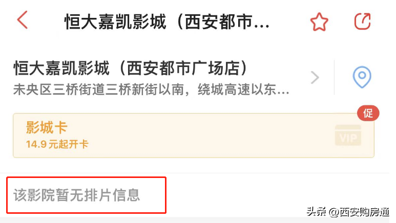 商鋪通(商鋪通下水道多少錢)-添財網