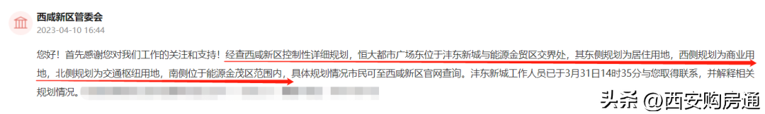 商鋪通(商鋪通下水道多少錢)-添財網