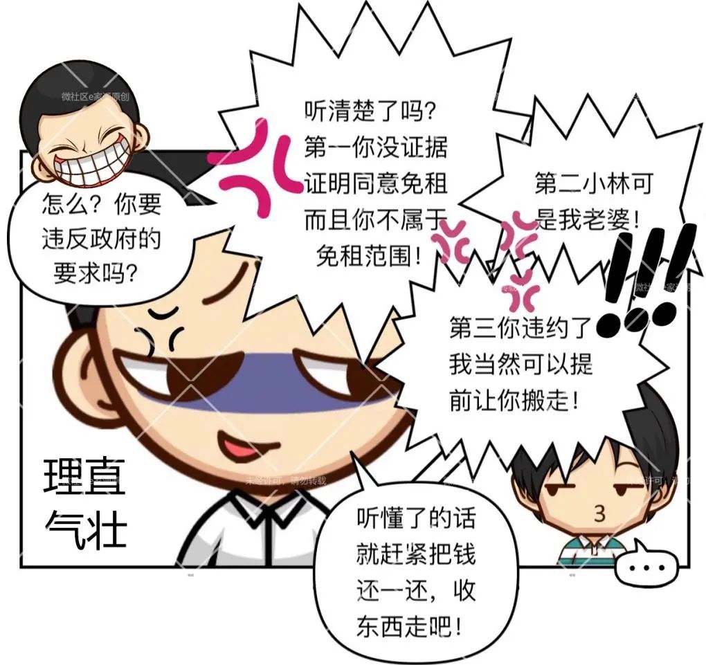 商鋪通(商鋪通下水道多少錢)-添財網