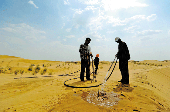 沙金是什么(沙金是什么材質的對身體好嗎)-添財網