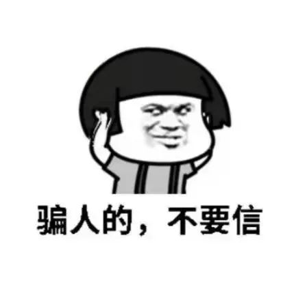 如何注銷京東白條(注銷京東白條影響征信嗎)-添財(cái)網(wǎng)