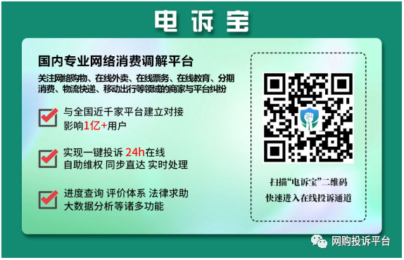 融易分期(融易分期貸款)-添財網(wǎng)