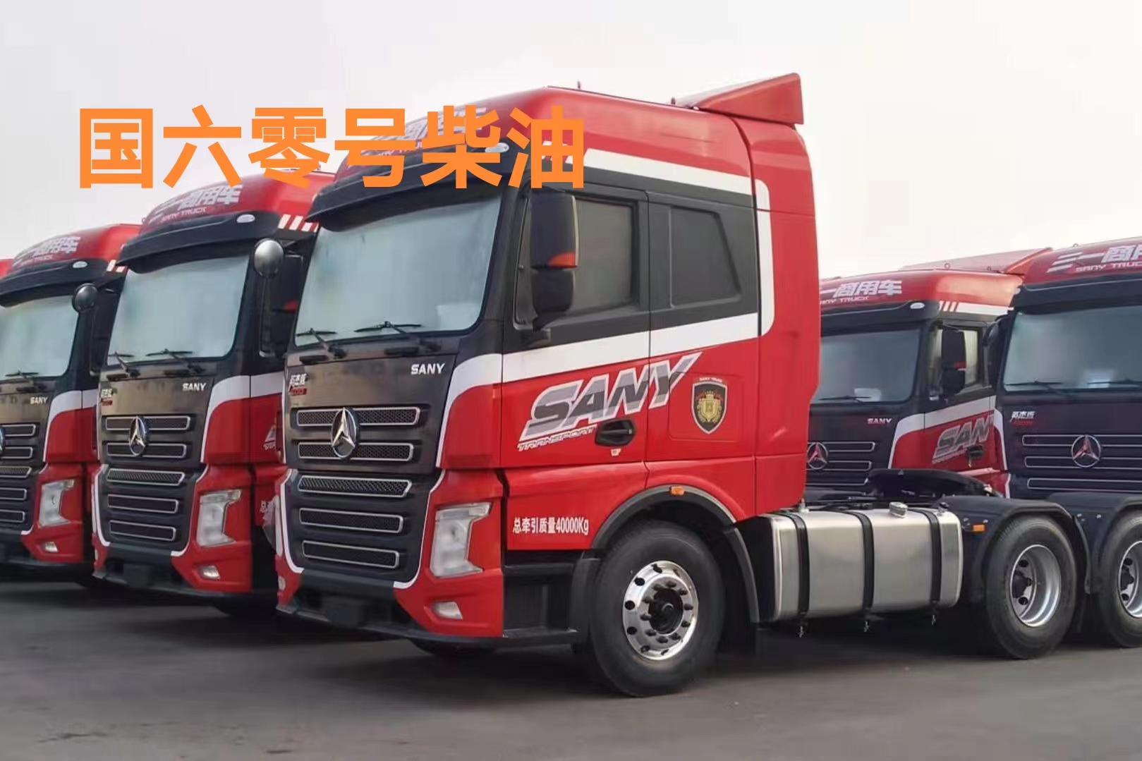 三桶油指什么(三桶油指什么)-添財網