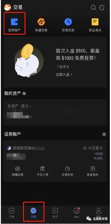 如何購(gòu)買港股(港股購(gòu)買時(shí)間)-添財(cái)網(wǎng)